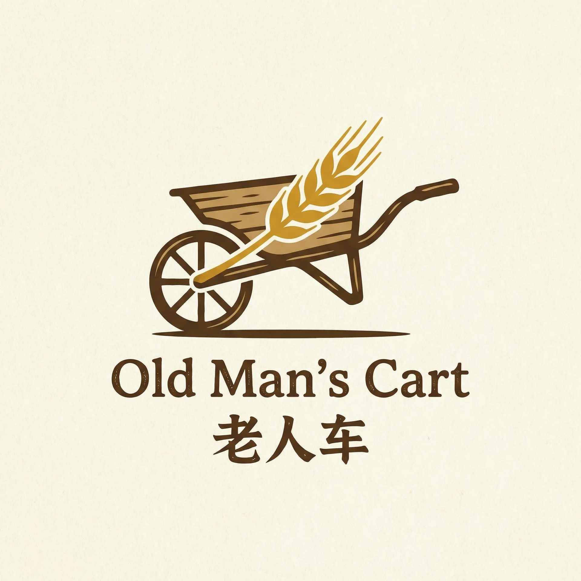 骨语2在线观看免费完整版 乡村田园网站标志